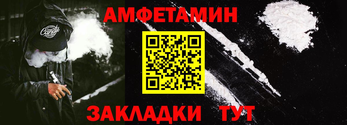 Кудымкар  ссылка на мегу как зайти  Вход с VPN  Амфетамин VHQ 