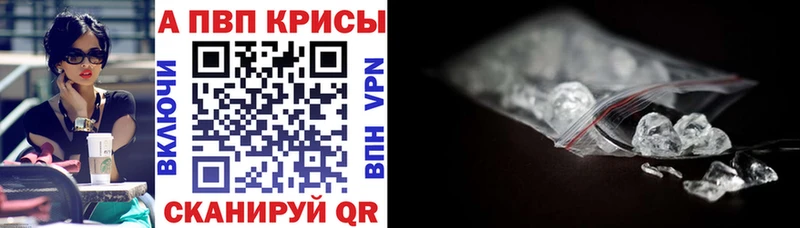 цена наркотик Кудымкар OMG зеркало Alpha-PVP крисы CK