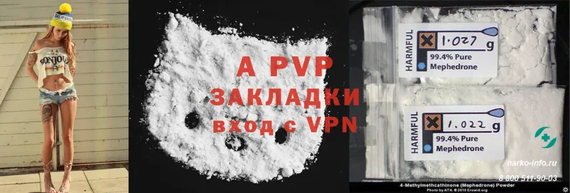 A-PVP СК  Кудымкар 