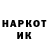 MDMA кристаллы Alex Markone