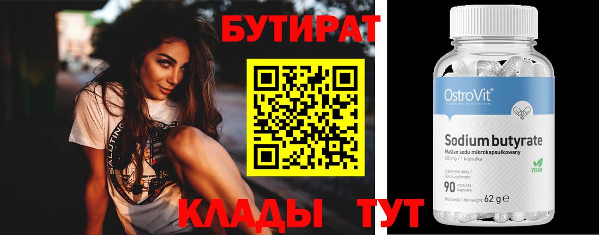 Ляпка  Каннабис  Меф  Амфетамин  Hash Oil  Alpha PVP  Кудымкар  Вход с VPN 