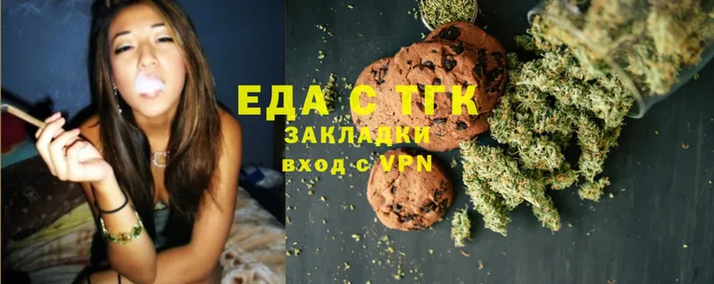 Cannafood конопля  omg сайт  Кудымкар 