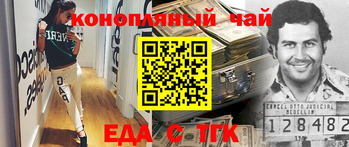 Cannafood марихуана  Кудымкар 