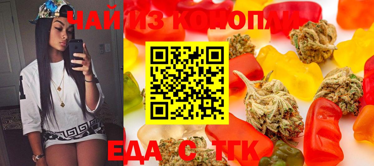 Кудымкар  Еда ТГК марихуана  Вход с VPN 