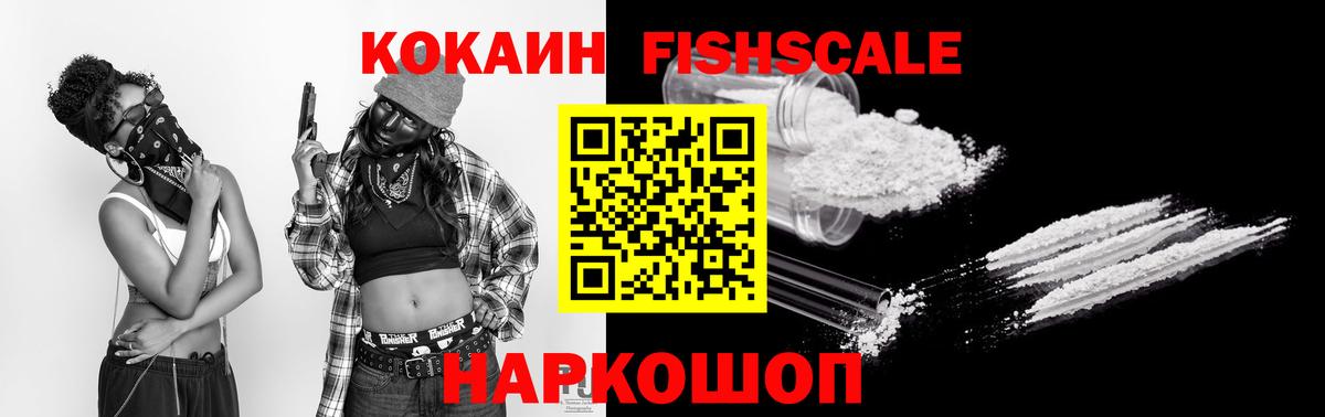 КОКАИН Кудымкар
