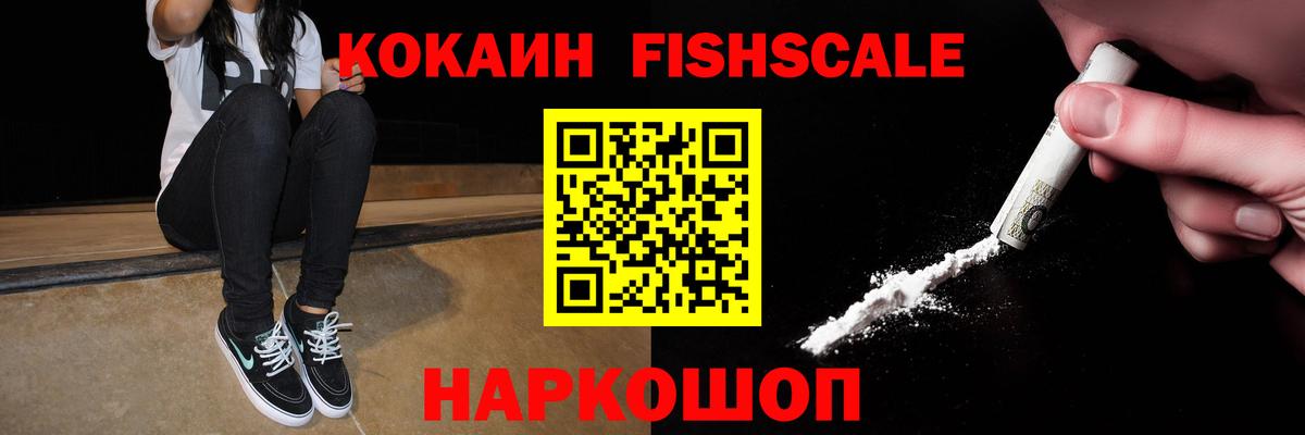 Cocaine VHQ Кудымкар