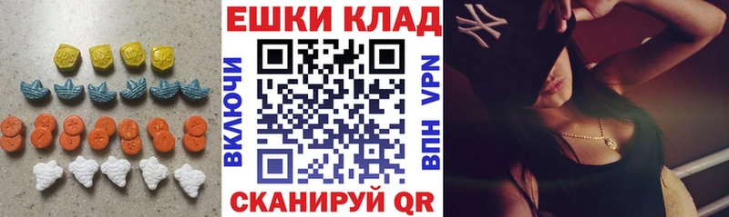 ЭКСТАЗИ 280мг  наркошоп  Кудымкар 
