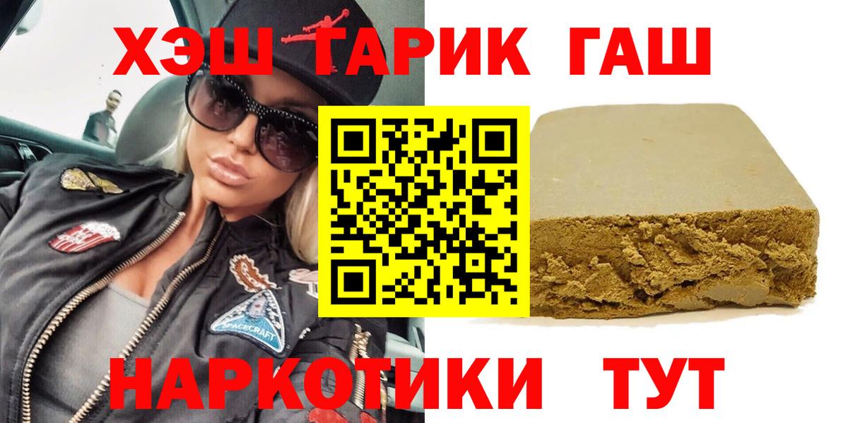 ТГК  Кудымкар  Вход с VPN  КОКАИН  Метамфетамин  Мефедрон кристаллы  ГАШИШ  Каннабис  Экстази  Лсд 25 
