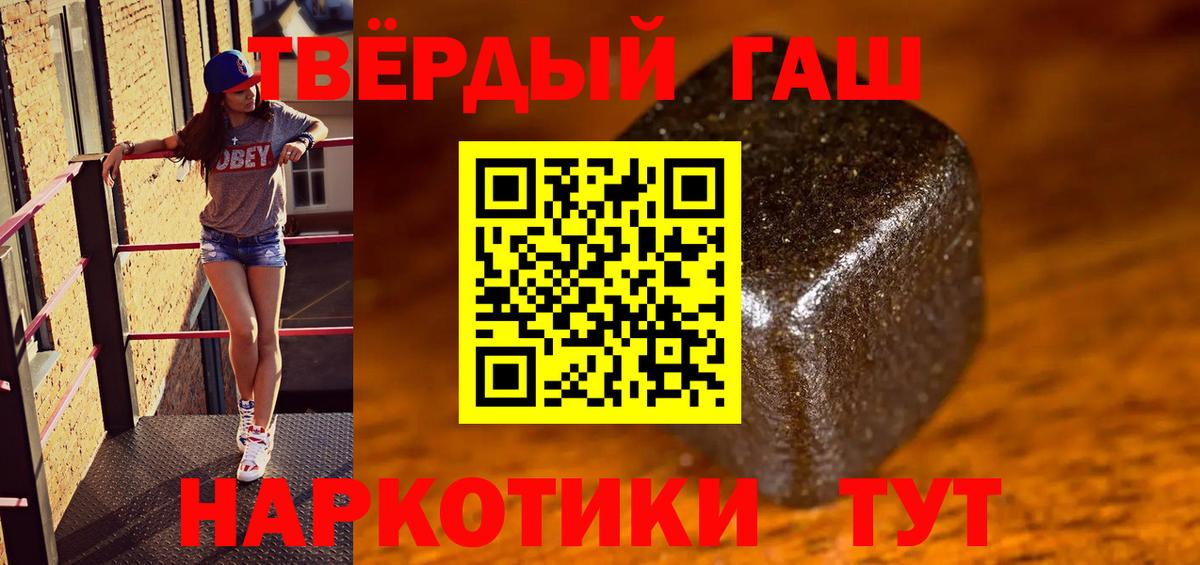 ГАШ  Мефедрон   Cocaine  Амфетамин кристаллы  МАРИХУАНА  Экстази  Кудымкар  Меф кристаллы 