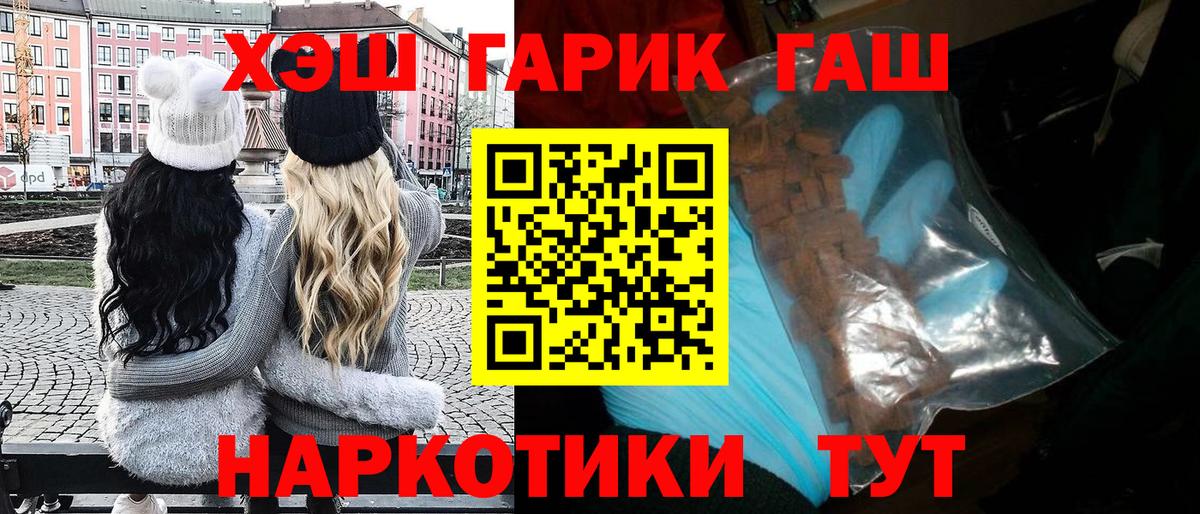 ГАШ убойный  Кудымкар 