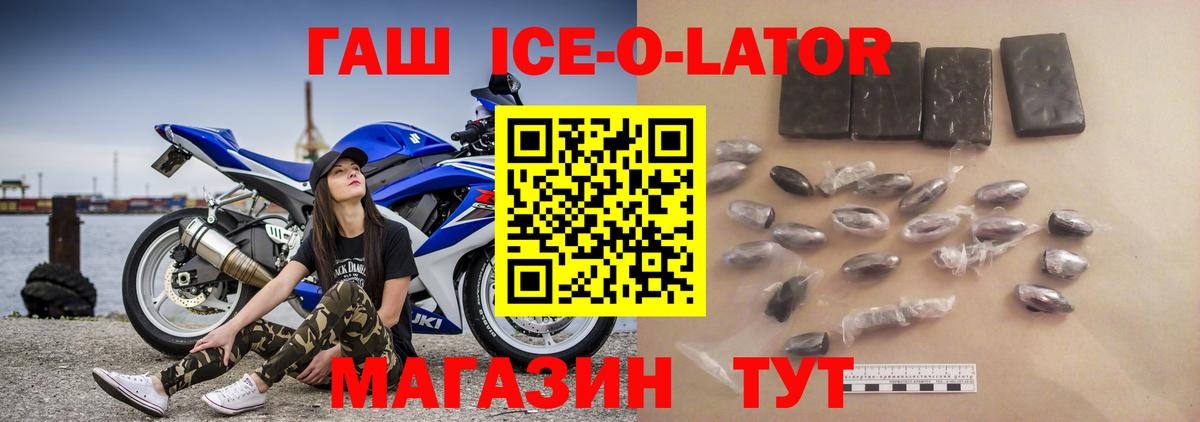 ГАШИШ гарик Кудымкар