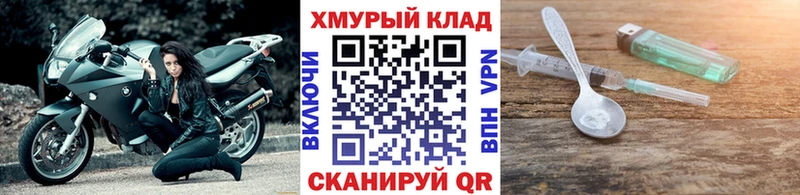 ГЕРОИН герыч  закладка  Кудымкар 