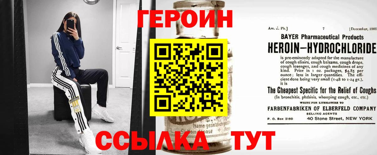 Героин афганец  Кудымкар 