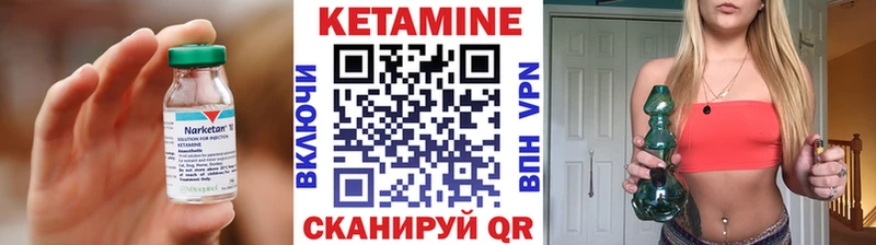 Кетамин ketamine  Кудымкар 