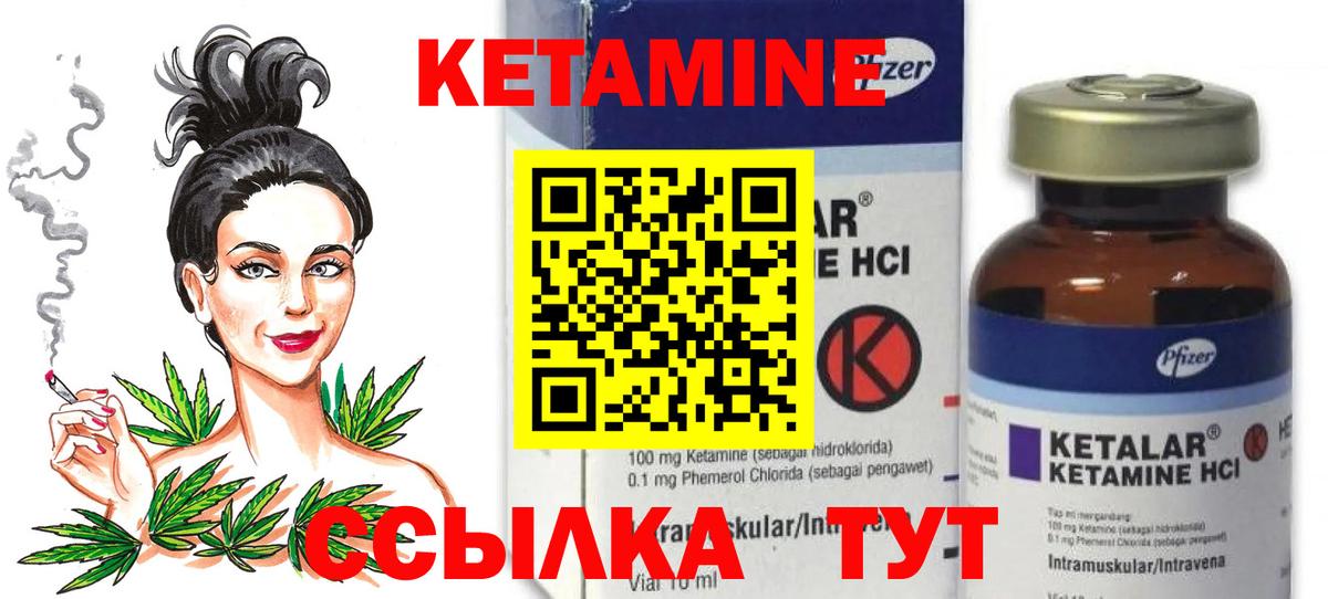 Кудымкар  Кетамин VHQ  Кетамин VHQ  Вход с VPN 