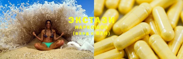 синтетический гашиш Нефтегорск