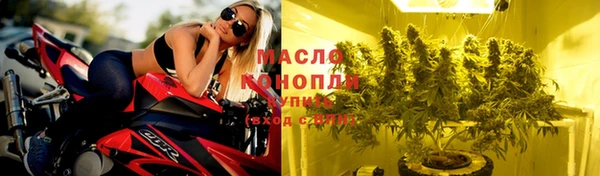 гидра Нефтекумск