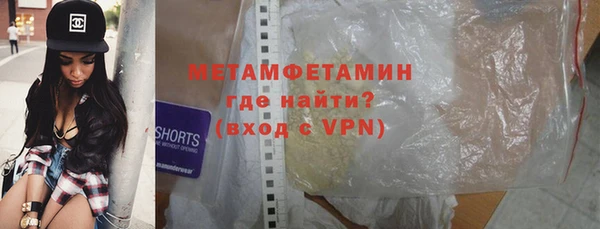 синтетический гашиш Нефтегорск