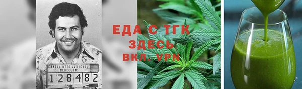 гидра Нефтекумск