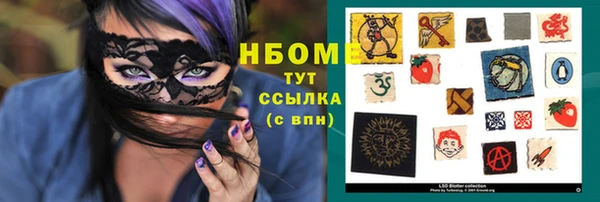 гидра Нефтекумск