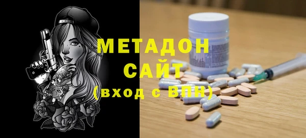 мефедрон мука Беслан
