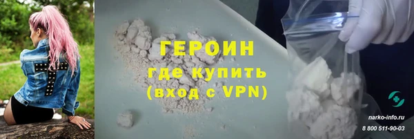 гидра Нефтекумск