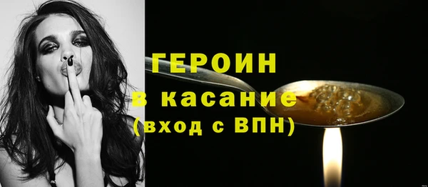 гидра Нефтекумск