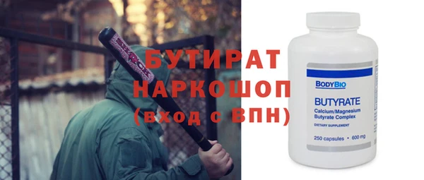 амфетамин Нея