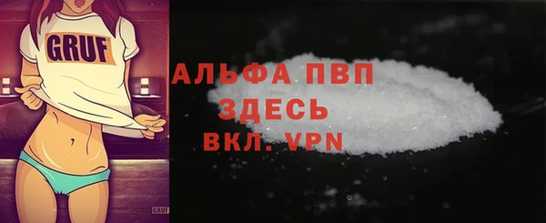 гидра Нефтекумск