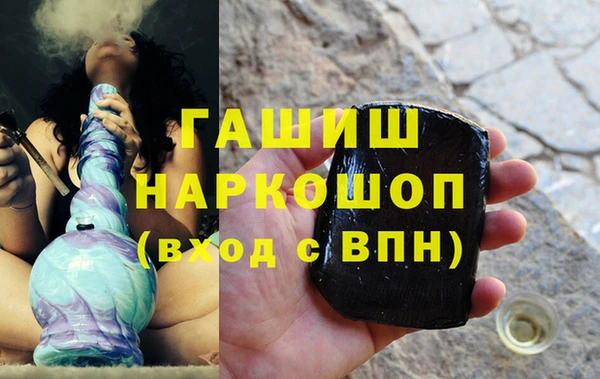 амфетамин Нея