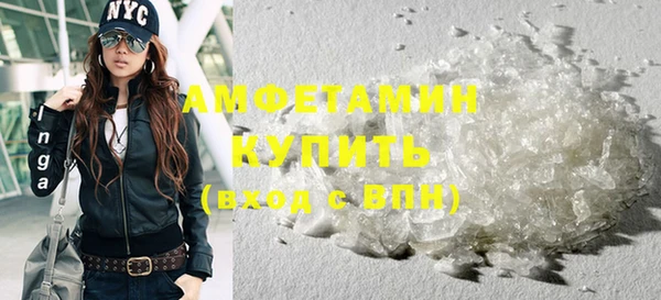 синтетический гашиш Нефтегорск
