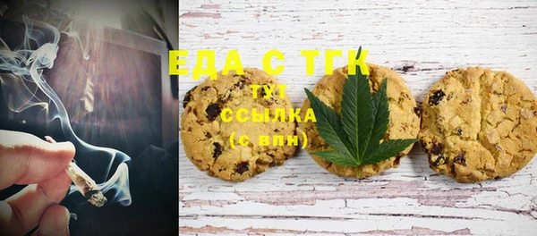 гидра Нефтекумск