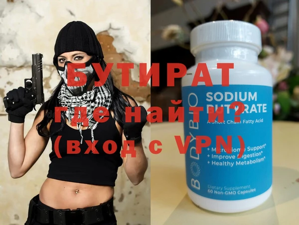 амфетамин Нея
