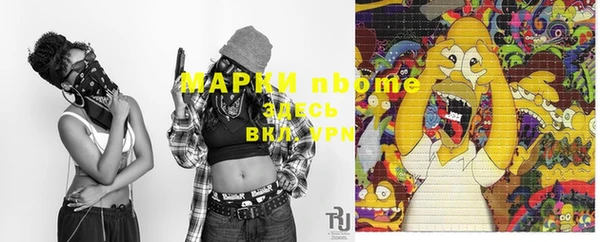 амфетамин Нея