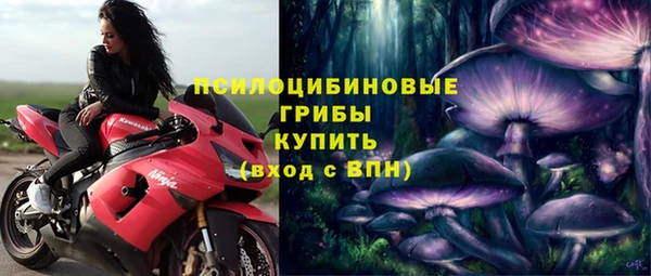 кокаин премиум Навашино
