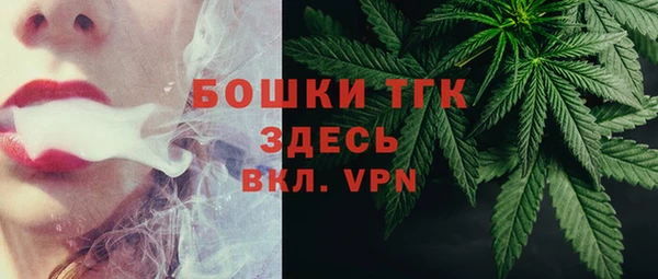 синтетический гашиш Нефтегорск