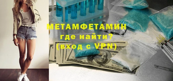амфетамин Нея