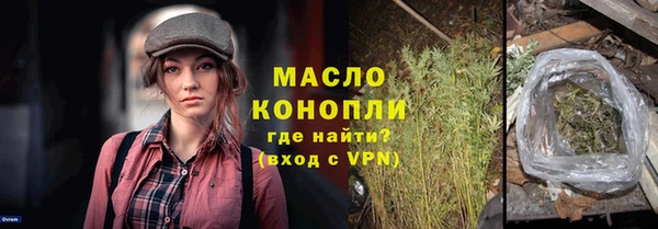 гидра Нефтекумск