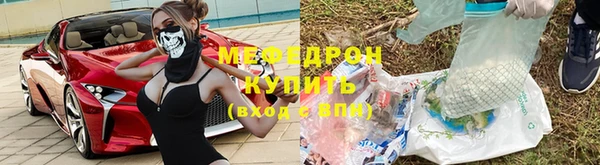 синтетический гашиш Нефтегорск