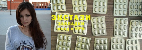 синтетический гашиш Нефтегорск
