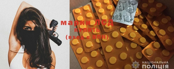 MDMA Кулебаки