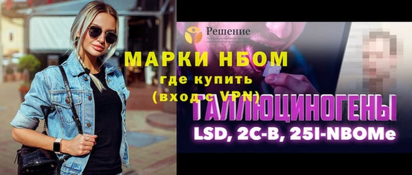 гидра Нефтекумск
