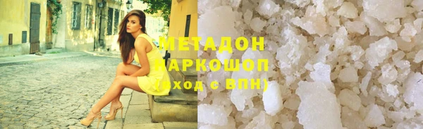гидра Нефтекумск