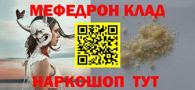 jwh Ипатово