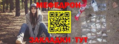 прущий лед Ирбит
