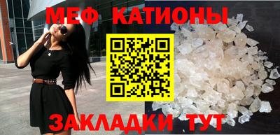 соль ск Беслан