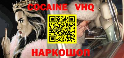 кокаин перу Изобильный