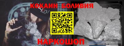 кокаин перу Изобильный
