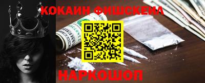 кокаин перу Изобильный