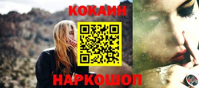 кокаин перу Изобильный